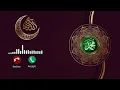 Download Lagu Maula Ya Salli Wa Sallim Ringtone | Islamic Naat Ringtone | Arabic Ringtone | islam Forever