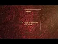 Shinedown - A Symptom Of Being Human (Acoustic Remix)