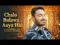 Download Lagu Chalo Bulawa Aaya Hai - TITLE SONG