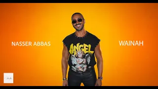 ناصر عباس   وينه  حصريا                                  دندنها