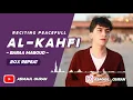 Download Lagu Al Kahfi - Bara Masoud 20x Repetation 10 Terakhir Al Kahfi