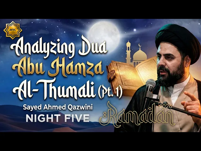 Analysis of Dua Abu Hamza Al-Thumali (Part 1) - Sayed Ahmed Qazwini | Night 5 - 2026 MYC Ramadan