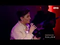 شمه حمدان - عاندت فيك