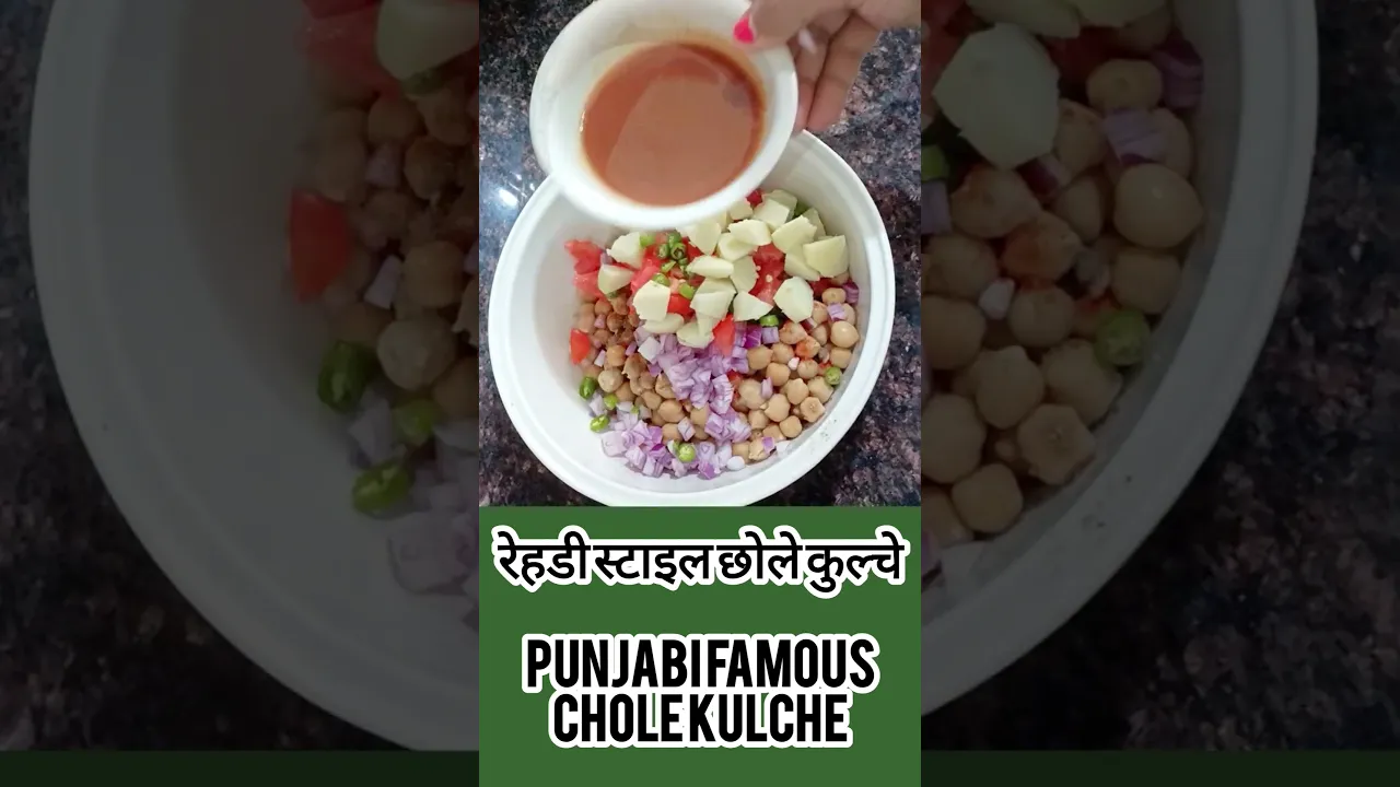 Chole preparation for kulcha