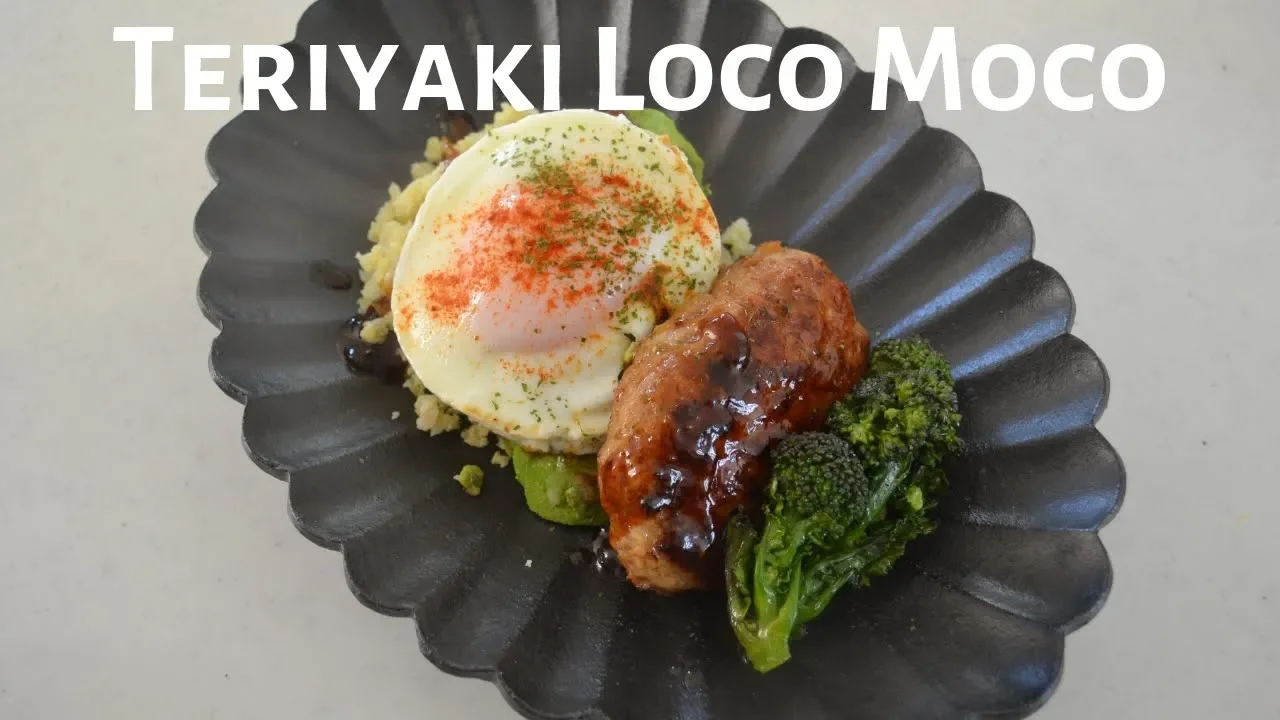 How to makeTeriyaki Loco Moco(EP97)
