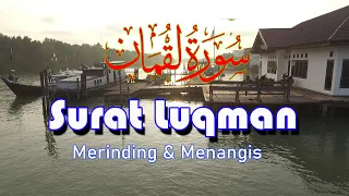 Download Bikin Nangis, Murottal Surat Luqman || ayat 1-19 Irama Hijaz MP3