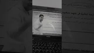 مستر مهاب سلامه كان زعلان شويه بس 