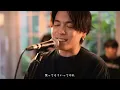 『ピーターパン』 acoustic ver.