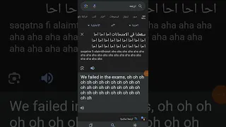 اغنيه سقطنا في الامتحانات احا احا احا احا احا احا احا احا احا احا احا احا احا احا  اغنيه سقطنا في الامتحانات احا احا احا احا احا احا احا احا احا احا احا احا احا احا