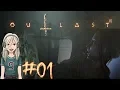 Lagu Outlast 2 (Full Playthrough) - Part 1: Have a Soup Pie! (let's play/walkthrough)