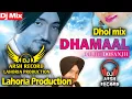 Download Lagu Dhamaal Dhol Remix Diljit Dosanjh | DjArsh Record | Lahoria Production | Special Dj Bass Boosted Mix