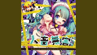 ネトゲ廃人シュプレヒコール feat.初音ミク