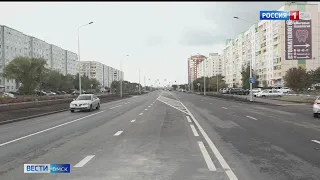 В Омске неофициально открылась для движения обновленная дорога на Крупской