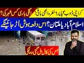 Download Lagu کراچی میں ایک بڑا خطرہ باقی ۔ اگلی باری کس شہر کی ۔ آپکے ہوش اُڑ جائینگے 