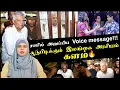 Download Lagu ரணில் அனுப்பிய Voice message!!! |சூடுபிடிக்கும் இலங்கை அரசியல் களம்🔥