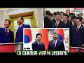 "Japan is now on high alert: The shocking events that unfolded as soon as South Korea joined hand...