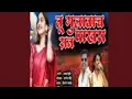 Lagu तू गुलाबाच रान पाखरा |tu gulabach ran pakhra.                   #youtube