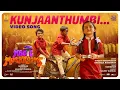 Lagu Kunjaanthumbi Song | Magic Mushrooms | Nadirshah | Vineeth Sreenivasan | Khadeeja Nadirshah