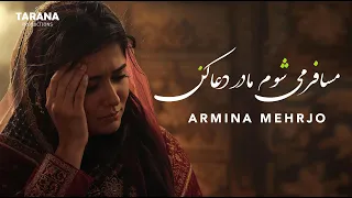 Musafer Meshawom Madar Dua Kon Armina Mehrjo مسافر می شوم مادر دعا کن 