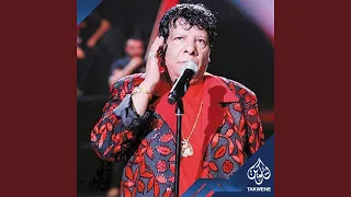 ترامب خلاص اتجنن دندنها