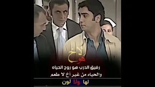 الاخ هو رفيق الدرب افضل حالات واتساب مراد علمدار جديد 2024 تصاميم روعه 