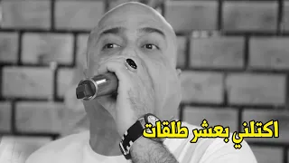 حسين فاخر اكتلني بعشر طلقات بس لاتنكر العشرة ردح وموال يموت حفلة علي الزيادي قاعة بابا اوغلو دندنها