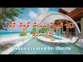 Download Lagu Aisha Aisha Loabin Govaa (M-SOLO) - French Song: Aicha - iSing Dhivehi Karaoke