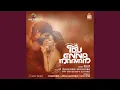 Download Lagu A Walk to Remember Theme