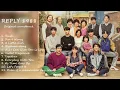 Reply 1988 OST Playlist