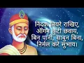 Download Lagu Kabir ke dohe|WhatsApp status video