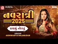 Download Lagu 🔴 LIVE  Garba | Navratri 2025 | Aishwarya Majmudar | Day-1