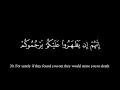 Download Lagu Surah 18 Kahf سورة الكهف Mishary Rashid Alafasy Arabic \u0026 Translation