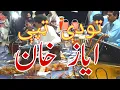 Download Lagu Pashto tang takor |by ayaz ustaz| |2021| wa zama yara sherina raghriwoza