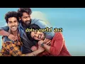 COLLEGE PAPA  song lyrics TELUGU