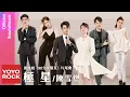 陳雪燃 Xueran Chen《極星 Polar Star》【99分女朋友 99 Points Girlfriend OST 網劇片尾曲】官方動態歌詞MV (無損高音質)