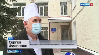 Новое мультимедийное оборудование получил в подарок специализированный Дом ребёнка