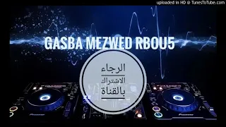 يا سمرة انتي قمرة                    دندنها