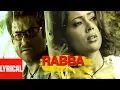 Download Lagu Rabba (Lounge Mix) Lyrical Video | Musafir | Richa Sharma | Sanjay Dutt, Anil Kapoor, Sameera Reddy