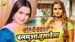  video dhobi geet gopal lal yadav u0026 gunja verma chait me