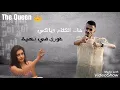 حالات واتس ( مات الكلام وياكي 👊 )