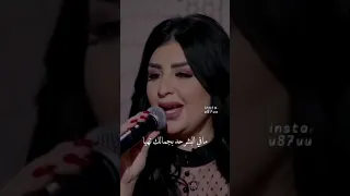اصيل هميم يشبهك قلبي 