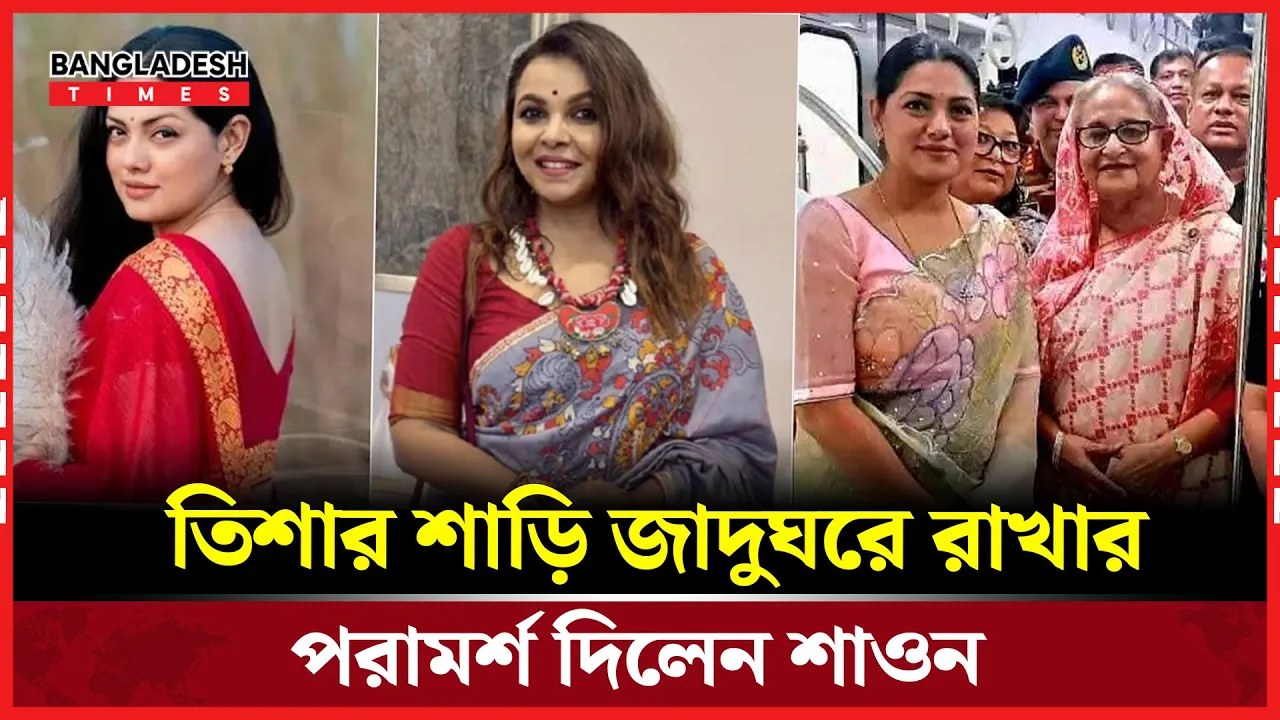 উপদেষ্টাকে ‘উপদুষ্টু’ বলেই থামলেন না শাওন