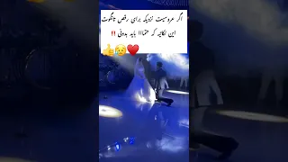 بفرست برای عروس قشنگی که باید این نکاتو بدونه رقص رقص تانگو عروس عروسی Dance Tango Bride 