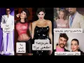Download Lagu احراج ياسمين صبري: غير مرحب بها؟ بسمة بوسيل التشليح زاد عن حدو! بيسان اسماعيل ولو وسيف نبيل يضايقها؟