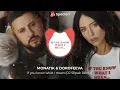 MONATIK & DOROFEEVA - If you know what i mean (DJ Shpak Remix) [Afro House]
