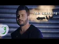 Download Lagu Jad Khalife - Taa Ya Habibi [Music Video] (2014) / جاد خليفة - تعا يا حبيبي
