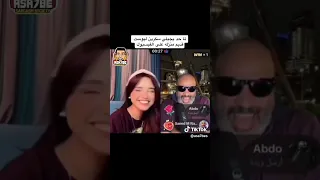  بهجت صابر ضحك    دندنها