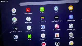 ازاي تلغي مفتاح تابلت الثانوية دندنها
