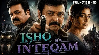 ISHQ KA INTEQAM | Suresh Gopi | Jayaram | Full South Action Movie Hindi Dubbed | South Movie |