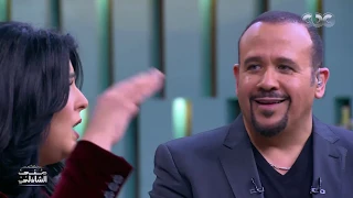 هشام عباس يكشف مفاجأة عن منى الشاذلي أيام الجامعة 